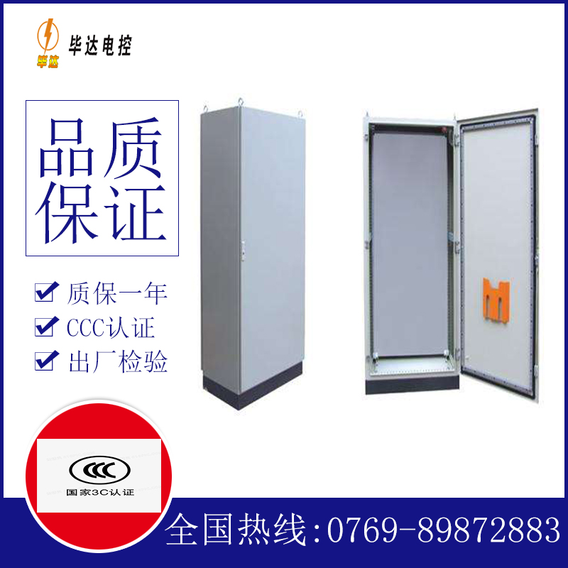 彬村山华侨农场仿威图柜